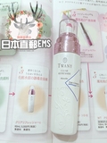 日本直邮 KANEBO TWANY WT 美白导入液诱导美容液精华面部 新品