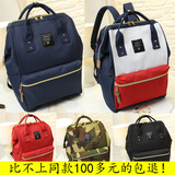 【天天特价】新款日本乐天anello双肩包男女学生书包电脑包背包