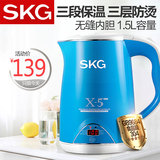 SKG 8038电热水壶三段保温防烫304不锈钢烧水壶自动断电茶壶过滤