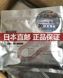 【现货】日本代购SPC蛇毒/蜗牛原液面膜提拉紧致去法令纹补水50枚