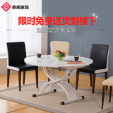 升降茶几折叠餐桌椅组合简约钢化玻璃 多功能茶几小户型创意圆桌