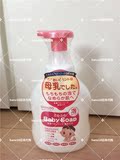 日本代购和光堂宝宝婴儿低敏泡沫型沐浴液全身沐浴露现货