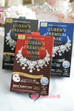 2016年新品 现货  日本QUALITY FIRST皇后的秘密  钻石女王面膜