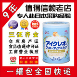 1罐包全国快递日本ICREO固力果奶粉二段2段专人赴日本采购17年5月