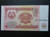 豹子号2307666塔吉克斯坦10卢布1994年全新UNC包真币