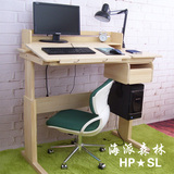 站立式电脑桌站立办公站着办公桌坐立两用绘图桌手摇电动升降书桌