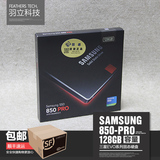 Samsung/三星 MZ-7KE128B/CN 850PRO 128G 台式笔记本SSD固态硬盘