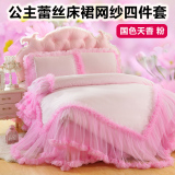 韩式公主风纯色玫瑰花朵粉色少女蕾丝床裙床罩四件套1.5/1.8m床品