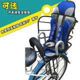 加大自行车儿童座椅宝宝后置座椅可调角度小孩电动车单车后座椅子