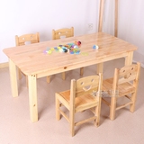 幼儿园实木桌椅 儿童学习课桌椅套装组合 宝宝专用木质桌子
