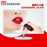 Samsung/三星S24D360HL 23.6寸PLS面板高清超薄LED电脑液晶显示器
