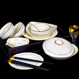 景德镇陶瓷器14头骨瓷餐具套装金边牛排碗碟套装碗盘送礼正品