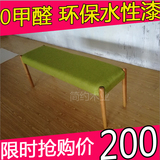 北欧日式实木长凳子长条凳布艺板凳换鞋凳床尾凳餐凳简约现代家具