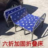 北京包邮加厚折叠床1米1.2米1.5米四折折叠床 单人床 办公午睡床