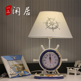 带钟地中海台灯创意时尚简约现代欧式客厅书桌个性儿童卧室床头灯
