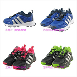 16秋新款童鞋Adidas男童儿童阿迪达斯运动鞋BB5546 BB5547 BB5548
