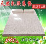 泰国进口纯天然乳胶床垫双人加厚5cm10cm席梦思床垫1.5/1.8米
