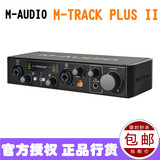 M-Audio M-RACK PLUS II MTRACK PLUS 专业编曲录音声卡 音频接口