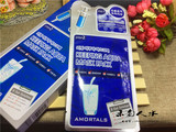 韩国Amortals 尔木萄海洋SPA精华面膜 孕妇可用 25元/片 5片包邮