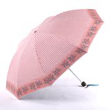天堂伞加大双人太阳伞防晒防紫外线遮阳伞女黑胶折叠伞两用晴雨伞