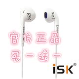 ISKsem2监听耳机台式电脑录音入耳式手机ISK耳塞有线正品主播耳机