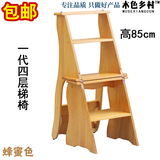 美式登高凳 楼梯椅梯凳 家用小梯子 实木两用爬梯 折叠式木梯特价