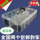 大10格化妆盒分格小盒子透明长方形塑料小收纳盒首饰盒手提储物盒