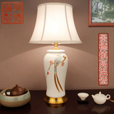 中式陶瓷台灯现代简约客厅大号仿古典调光灯具书房全铜卧室床头灯