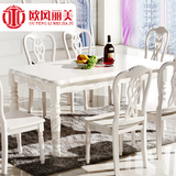 新古典欧式餐桌家具 田园雕花客厅饭桌椅子 白色长方形实木餐台