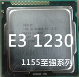 Intel/英特尔 至强 E3 1220 E3 1230  E3 1240 E3 1245 散片CPU