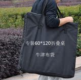 包邮户外折叠桌袋子 宣传桌袋 广告做手提袋便携袋折叠做收纳袋