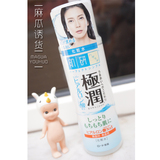 日本本土 Rohto乐敦肌研极润玻尿酸保湿补水化妆水 滋润型