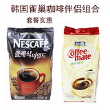韩国雀巢纯黑咖啡500克+韩国进口雀巢伴侣1kg袋装速溶咖啡组合