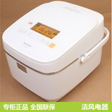 专柜正品松下SR-ANG151/ANG181智能电饭煲日本IH电磁加热4L可预约