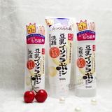 日本代购超人气王SANA豆乳3件套套装 洗面奶 乳液 化妆水现货包邮