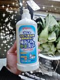 现货 日本直邮代购贝亲婴儿奶嘴奶瓶清洗剂果蔬清洁剂300ml清洗液