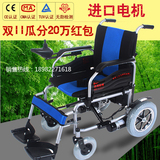 吉芮电动轮椅D501进口电机老年人残疾人折叠大马力电动代步车促销