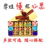 韩式迷你许愿漂流瓶糖果礼盒爱心星星创意零食六一儿童节生日礼物