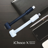 黑鱼iChocoX移动电源充电线 充电宝原装线苹果安卓原配线正品