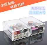 特大号亚克力透明化妆品带抽屉组合收纳盒桌面整理柜全国包邮