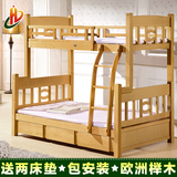 实木榉木儿童上下床铺1.2高低床上下床子母床成人双层母子床拖床