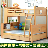 榉木实木双层床儿童母子高低床可拆分上下床铺带书架成人子母拖床
