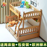 华而佳儿童实木双层床榉木高低子母床成人上下铺床组合母子床拖床