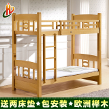实木榉木儿童床1米双层床1.2米高低床成人上下床上下铺三层床拖床