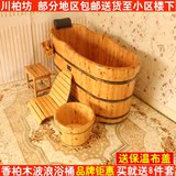 特级香柏木加厚木桶沐浴桶浴缸成人实木洗澡木盆单人洗浴泡澡木桶