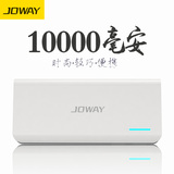 乔威 JP-87手机充电宝10000毫安 苹果安卓通用移动电源
