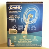 特价美国博朗欧乐B Oral-B 5000/D34 3D电动牙刷 送变压器