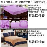 床上四件套珊瑚绒法兰绒法莱绒加厚床笠款床单简约1.5纯色1.8m2.0