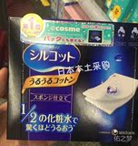 日本cosme大赏Unicharm尤妮佳1/2省水化妆棉双面补水洁面卸妆40枚