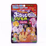 日本食玩 知育菓子kracie嘉娜宝粒粒葡萄游戏果汁味软糖 儿童礼物
